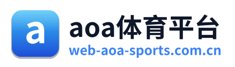 aoa体育平台